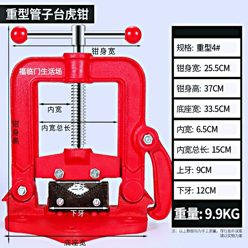 新品工业级台虎钳加重型龙门钳管子钳圆管L钳镀锌管钳压力三角架