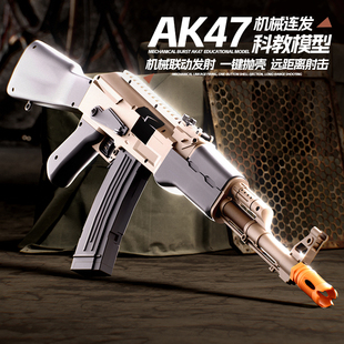 自动抛壳连发ak47卡宾枪阿卡玩具模型枪男孩玩具节日生日礼物仿真