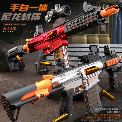AR15电动软弹尼龙软弹玩具枪手自一体可发射海绵软弹玩具性价比枪