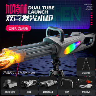 抖音同款加特林水枪滋水夏日儿童水枪大容量大容量户外漂流玩具