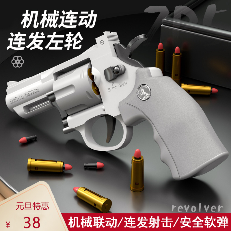 新款左轮软弹枪退壳连发z