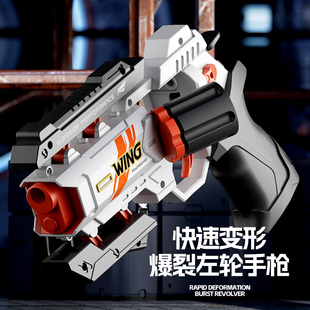 APEX爆裂左轮萝卜枪弹鼓手动上膛可发射玩具枪软弹枪男孩儿童玩具