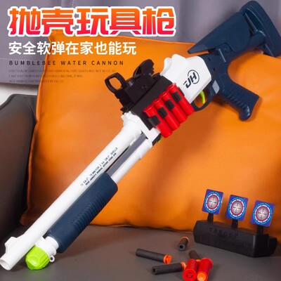 S686散弹玩具枪双管喷子