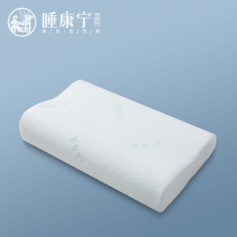 睡康寧睡康宁记忆枕头护颈枕头成人枕头慢回弹记忆棉枕芯太空棉高