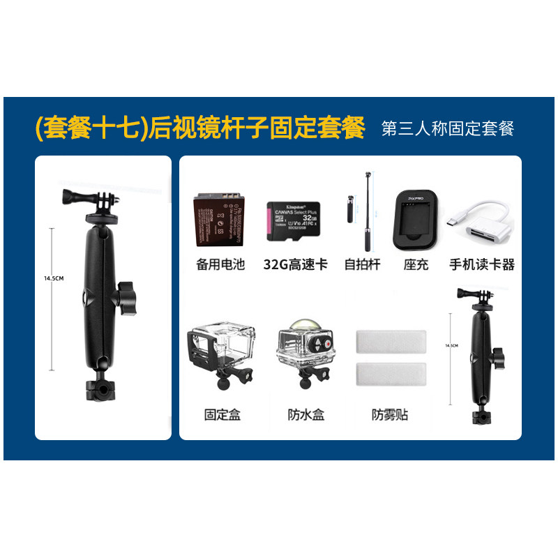 KODAK SP360° 오토바이 라이딩 HD 파노라마 스포츠 카메라 레코더 손떨림 방지 방수