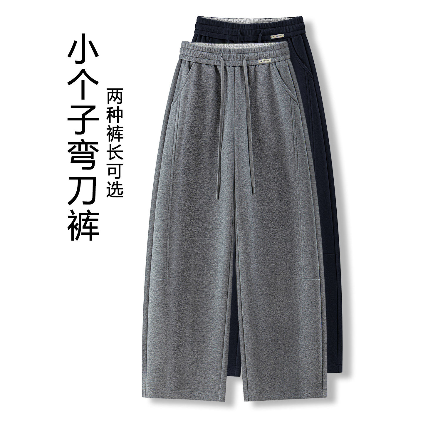 灰色小个子高腰九分阔腿卫裤女
