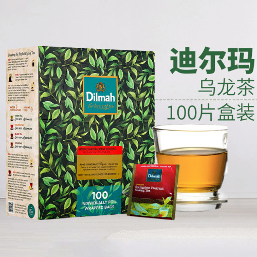 迪尔玛乌龙茶100片盒装量贩装