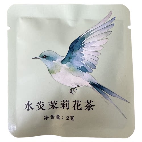 水炎茉莉花茶2g玉米纤维袋泡茶