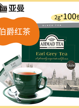 AHMAD TEA英国亚曼格雷伯爵红茶100片装独立袋泡茶包酒店餐饮商用