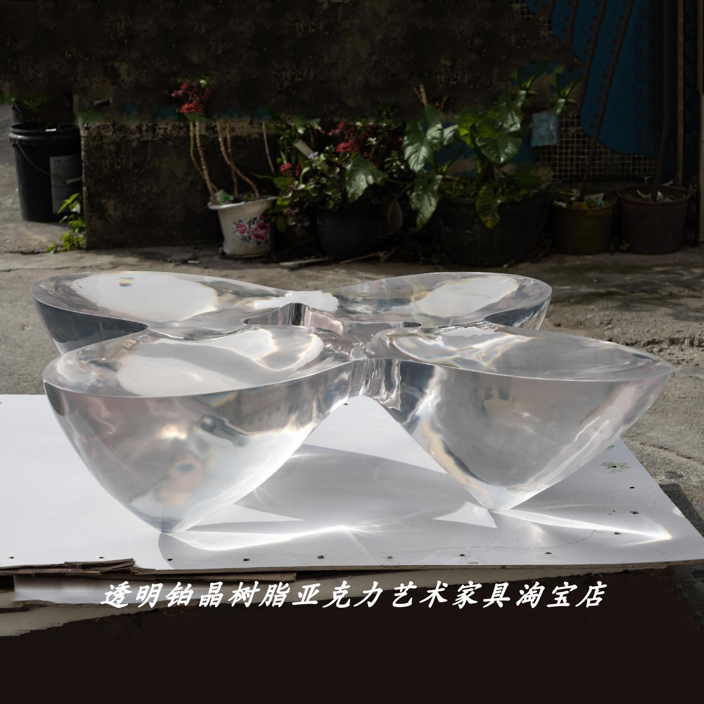 亚克力树脂X208茶台透明水晶茶几