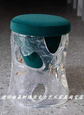 C1294亚克力合晶树脂透明水晶艺术凳设计师款创意凳子酒店接待凳