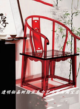 亮眼新中式概念C1788亚克力椅子家用高档椅子网红同款水晶椅子