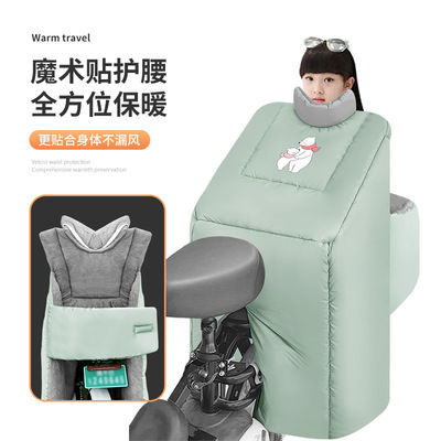 电动车后座挡风被冬加绒加厚