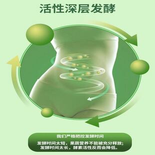 南京同仁堂福记坊神器益生菌维c果蔬酵素片通用12片/盒正品