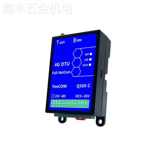 移讯通YeeCOM工业导轨4G透传DTU模块485串口232物联网MQTT轮询