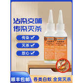 凯雷白蚁药粉灭治专用杀虫剂室内杀灭白蚂蚁一巢灭传染全窝端家用