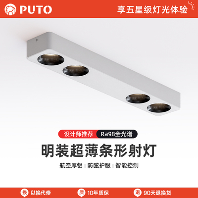 卜同凡物超薄防眩吸顶灯