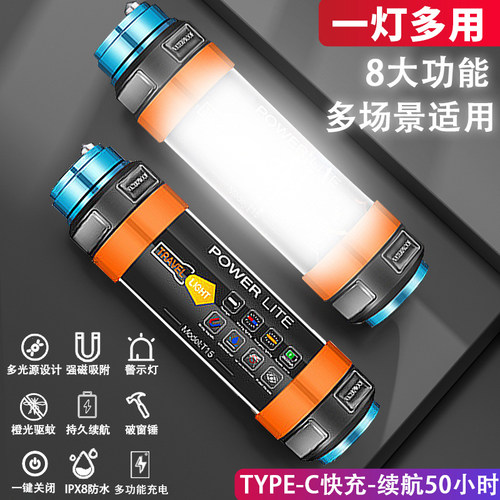 超长续航应急手电筒强光充电充电