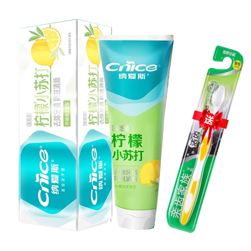 【官方正品】纳爱斯牙膏营养维c维他命c柠檬绿茶防蛀护龈清洁牙齿