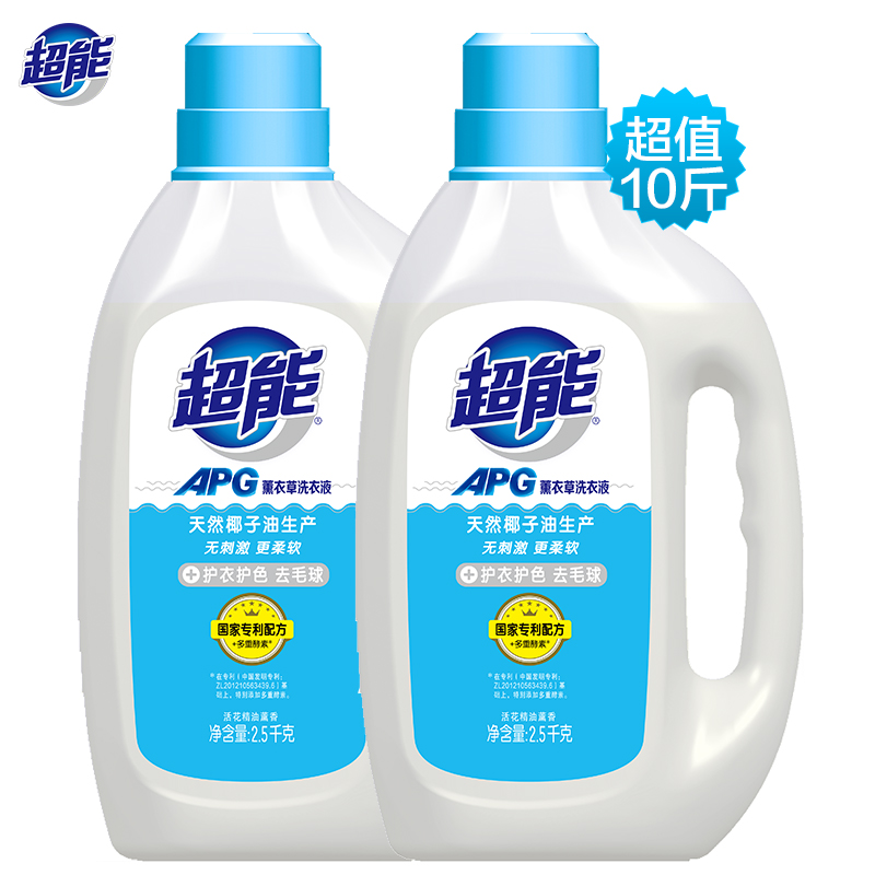 apg去毛球洗衣液超能去毛球
