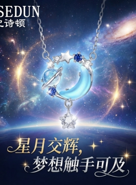 【纪诗顿正品】轻奢小众项链女