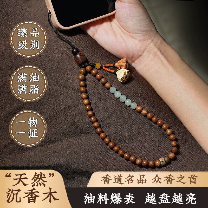 法国GVSEDUN沉木手机链手腕挂绳高级感女士聚财手机挂绳生肖饰品