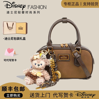 【迪士尼Disney】女款小众斜跨包