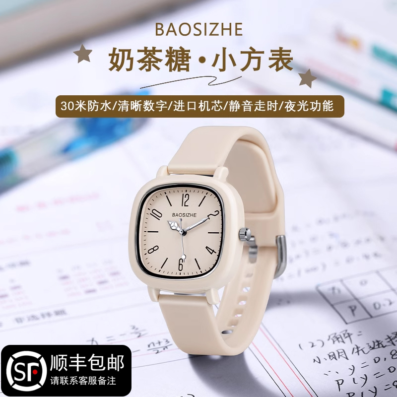 【纪诗顿正品】方糖儿童手表女款