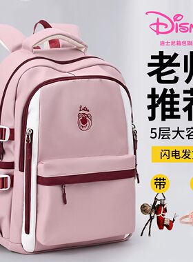 迪士尼大容量又轻便学生双肩书包