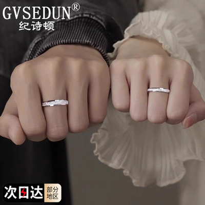 【法国品牌】伴你同行情侣对戒