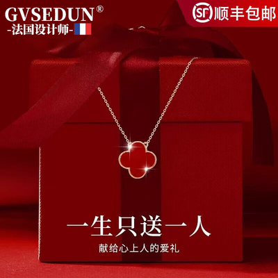 【法国品牌】轻奢小众四叶草项链