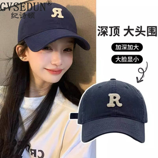 法国GVSEDUN鸭舌帽女款新款宽帽檐百搭显脸小深顶遮阳防晒棒球帽