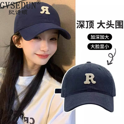 【法国品牌】宽帽檐棒球帽鸭舌帽