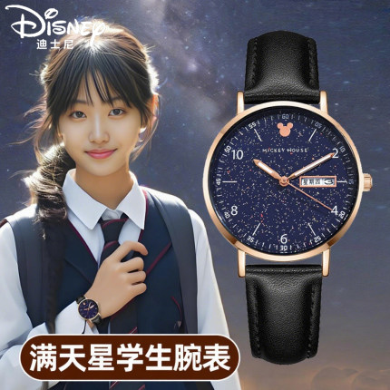 迪士尼2025新款手表女款初高中学生考试专用机械防水夜光运动腕表