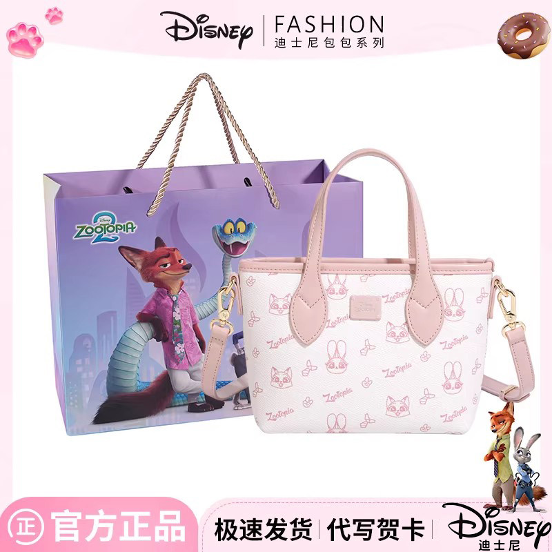 【疯狂动物城】迪士尼Disney包包轻奢小众高级感斜挎包情人节礼物