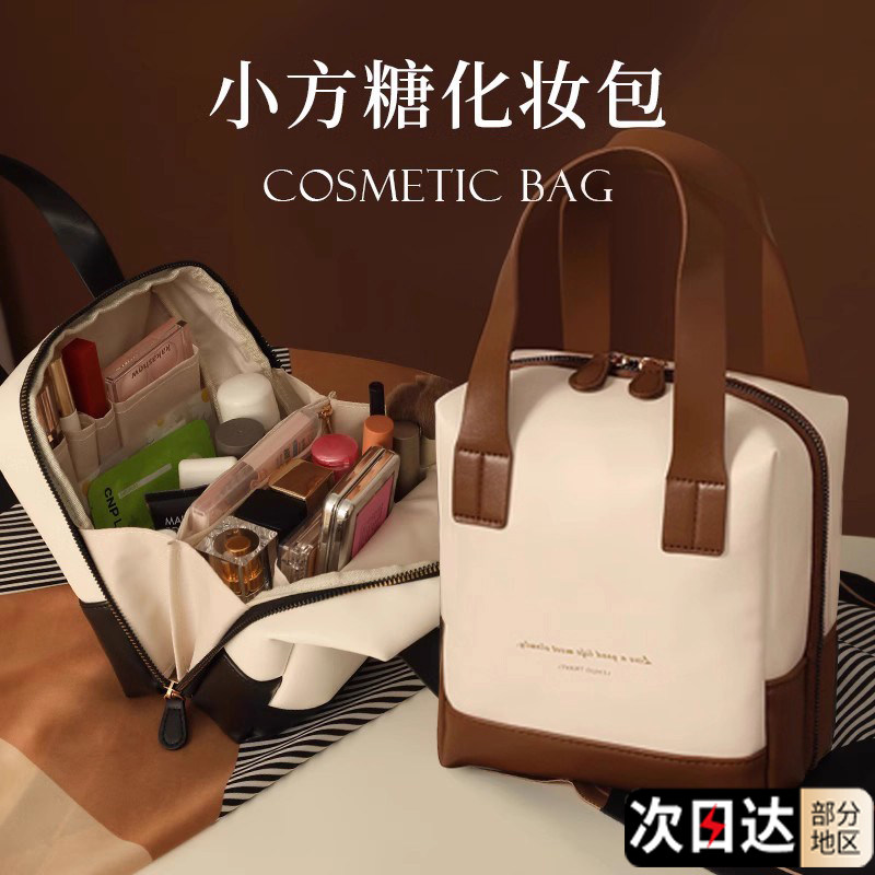 法国GVSEDUN高端简约化妆包女外出大容量便携式护肤品收纳手提包