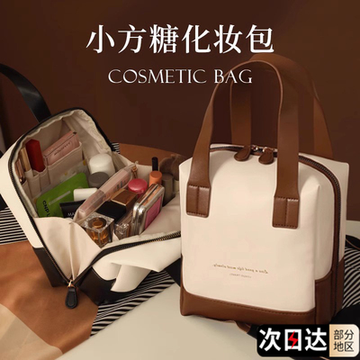 【法国品牌】化妆包女收纳手提包