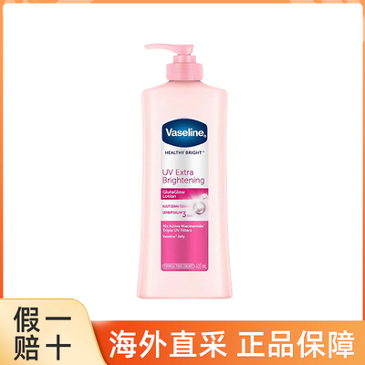 凡士林Vaseline烟酰胺身体乳润肤露400ml (一瓶/二瓶/三瓶）