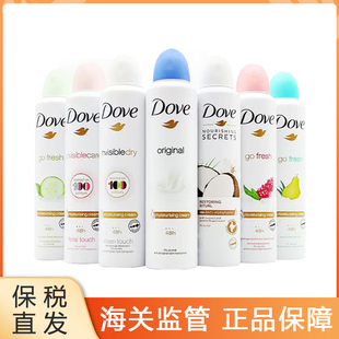 Dove多芬止汗喷雾男生女士腋下抑汗进口香体露膏防汗干爽去味淡香