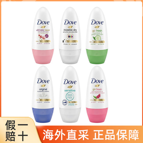多芬止汗滚珠40ml