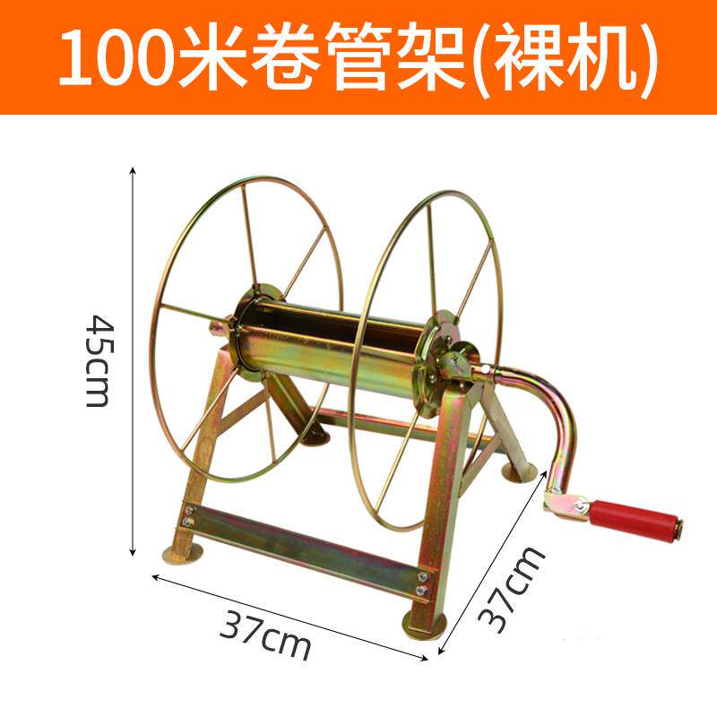 电动绕管架收水管收纳架水车卷管器卷管架缠挠器农用收管手摇神i.
