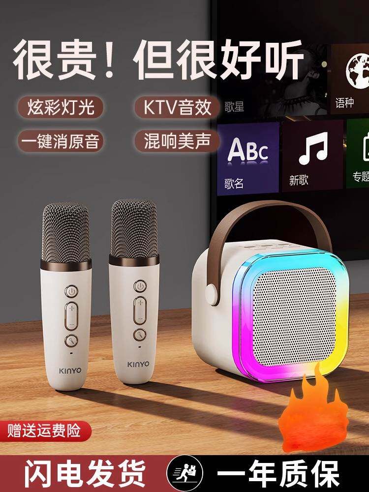 xc麦克风蓝牙音箱音响点歌无线一体机家庭KTV套装儿童唱K歌双人音箱