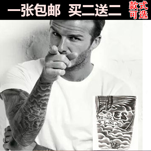 防水纹身贴 男女花臂纹身贴 明星同款贝克汉姆小臂逼真纹身贴纸