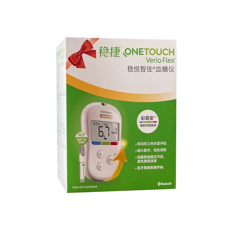 稳捷原强生稳悦智佳型血糖测试仪检测仪ONETOUCH适用稳悦试纸