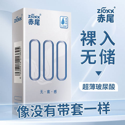 紧密又贴实 真真&ldquo;0&rdquo;距离