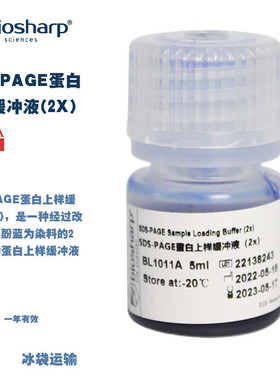 BIOSHARP LIFE SCIENCES 白鲨 BL1011A SDS-PAGE蛋白上样缓冲液(2X) 5ml/支
