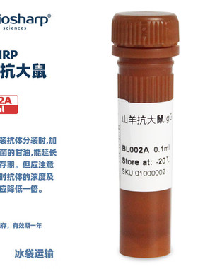 BIOSHARP LIFE SCIENCES 白鲨 BL002A 山羊抗大鼠IgG-HRP 0.1ml/支 Goat Ant