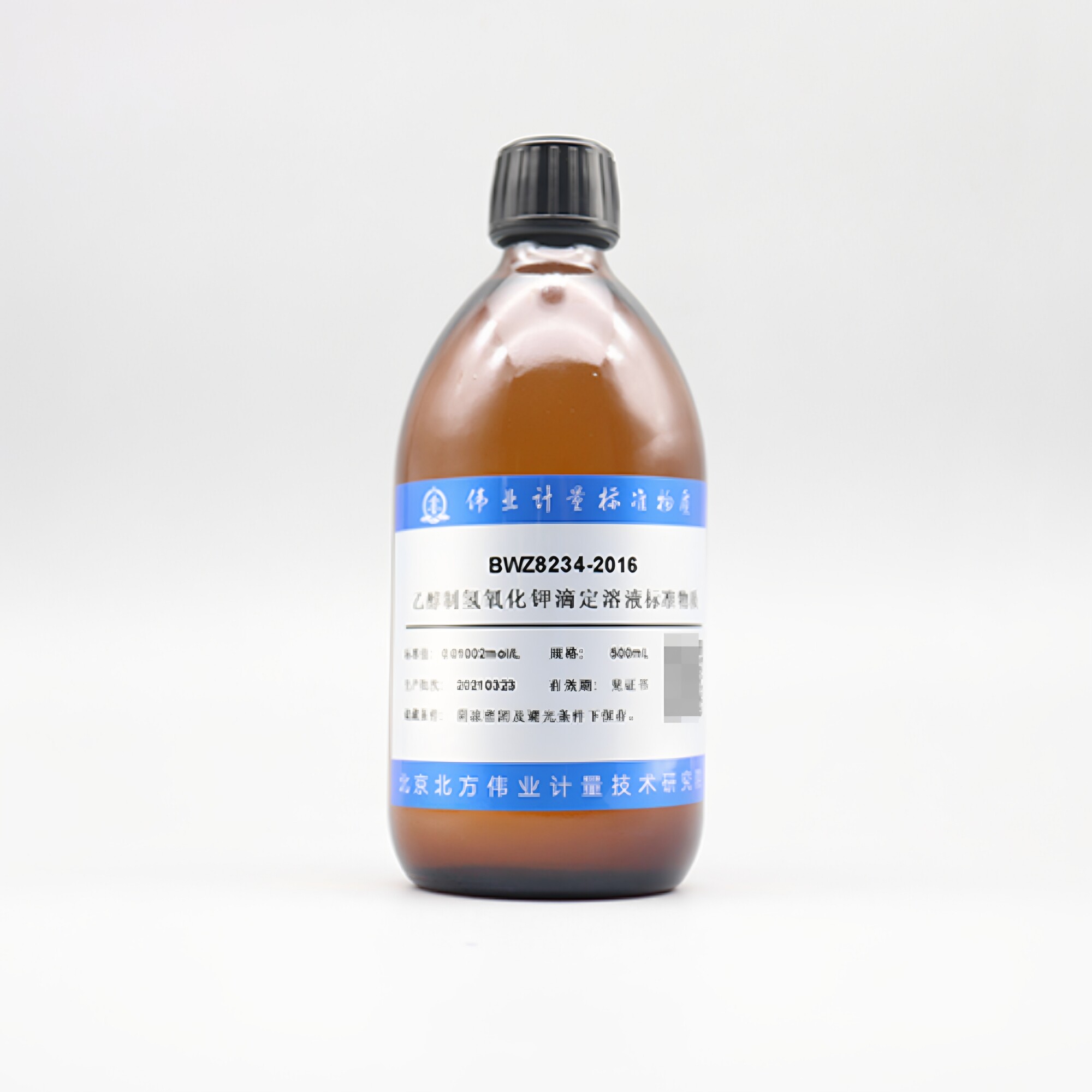 伟业计量 BWZ8234-2016 氢氧化钾-乙醇滴定溶液标准物质 基质95%乙醇 规格500mL , 0.01007mol/L有效期9个月