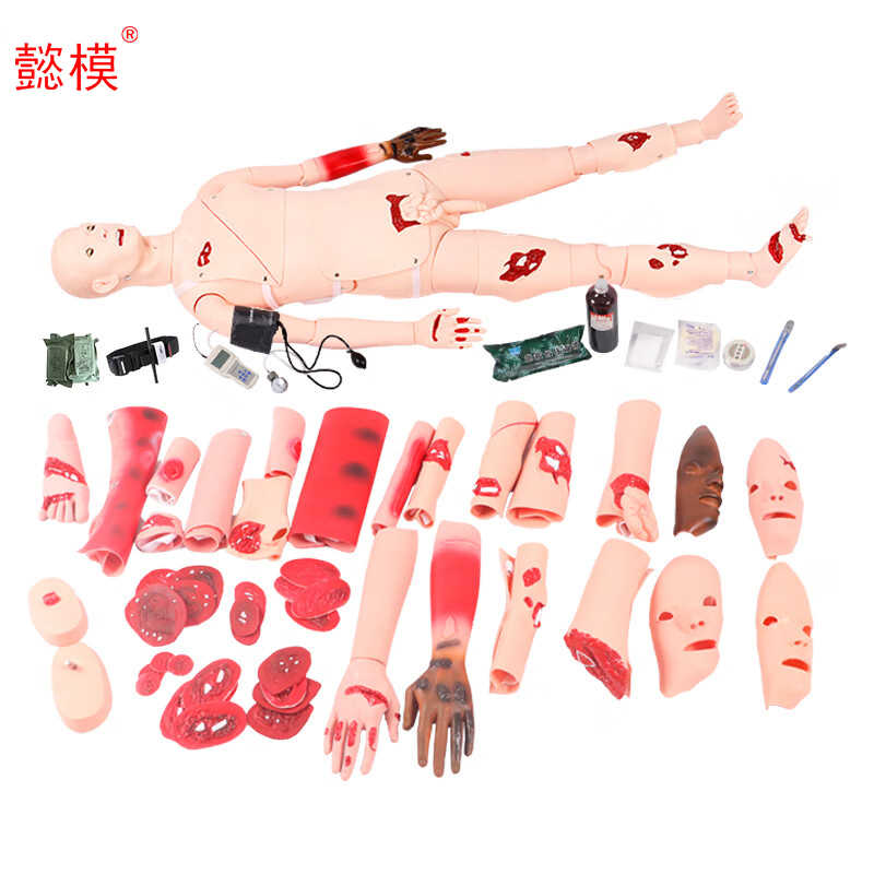 懿模G122S 高级血压及创伤模拟人 可练习址血、清洗、消毒、包扎、固定和搬运等急救现场常用技术