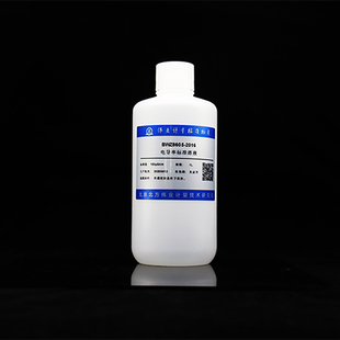 电导率溶液标准物质 100μS 伟业计量 25℃ 2016 BWZ8605